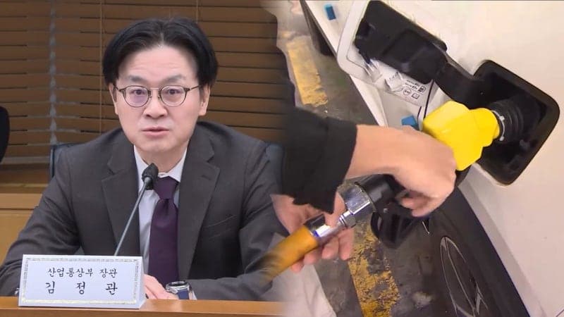 김정관 산업장관 "석유 최고가격제, 마뜩잖지만 유가 안정 위해 불가피…전쟁 끝나면 즉시 종료"