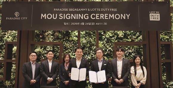 롯데면세점, 파라다이스시티와 맞손…"외국인 VIP 공략"