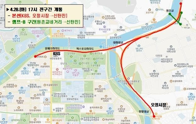 대전 천변도시고속화도로 통제 구간 28일 오후 5시부터 전면 개통