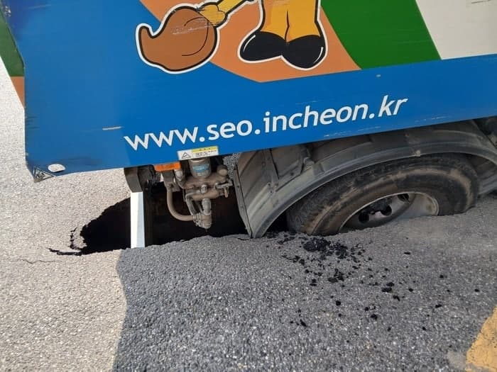 “땅꺼짐 미리 막는다”···인천시, 도로 229㎞ 지하차도 정밀탐사