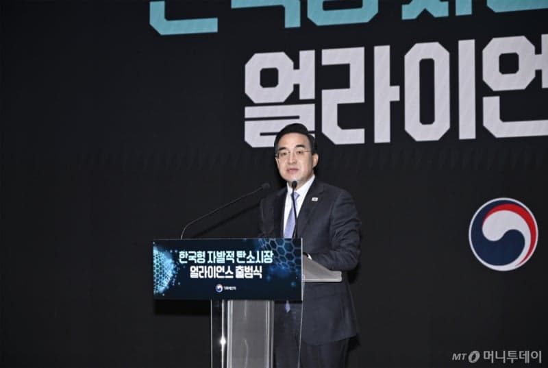 정부, "탄소시장 새로운 기회"…자발적 탄소시장법 제정·거래소 신설 추진