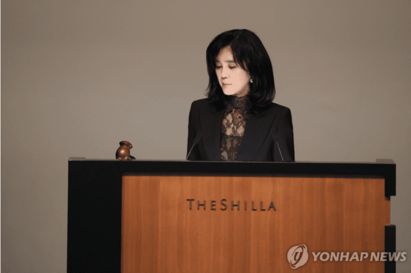 호텔신라, 이부진 사장 "오늘부터 200억 자사주" 매입과 호실적에 10%대 급등