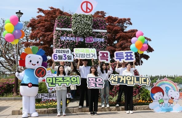 인천 11개 기초단체장 여야 후보 확정…4곳서 '리턴매치'