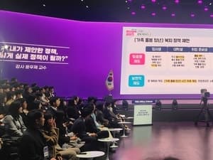 보훈부, '2030청년자문단' 발대식…"청년 시각·목소리 정책 반영"