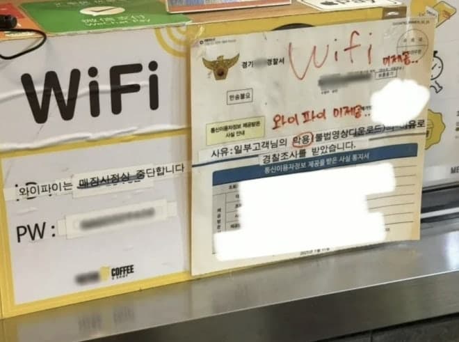 “이제 공짜 와이파이 제공 못한다”는 유명 카페…손님 불법 다운로드로 경찰 조사까지