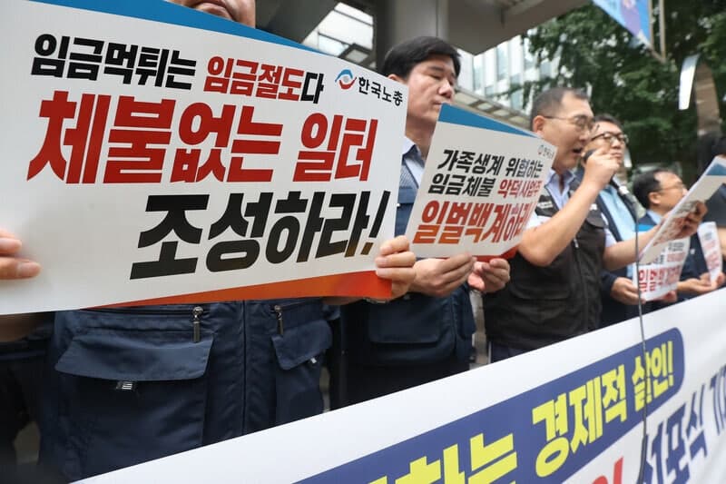노동부, 상습 임금체불 사업주 187명 명단 공개… '출국금지' 등 강력 조치