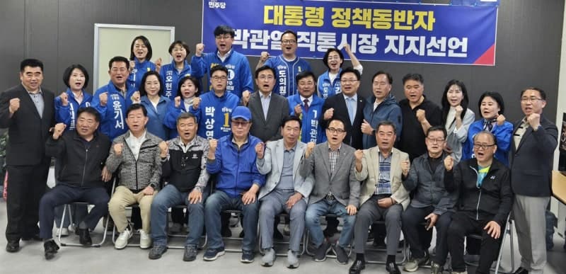 박관열 광주시장 후보, '원팀' 본격화…안태준·김석구와 본선 체제 가동