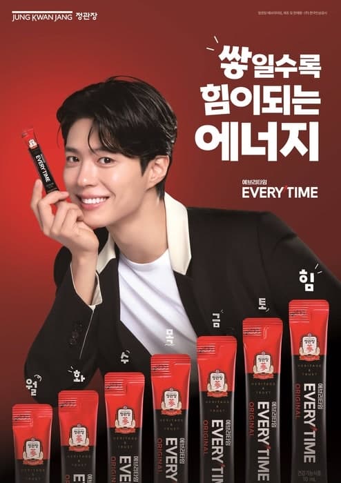 "쌓일수록 힘이 된다" KGC, 박보검 모델 '에브리타임' 신규 광고 공개…가정의달 할인·체험행사 병행