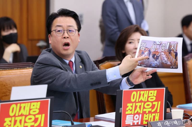 곽규택 "민주당 주도 '집단소송법' 헌법 위배·소송 남발 우려…기업 소멸시킬 수도"