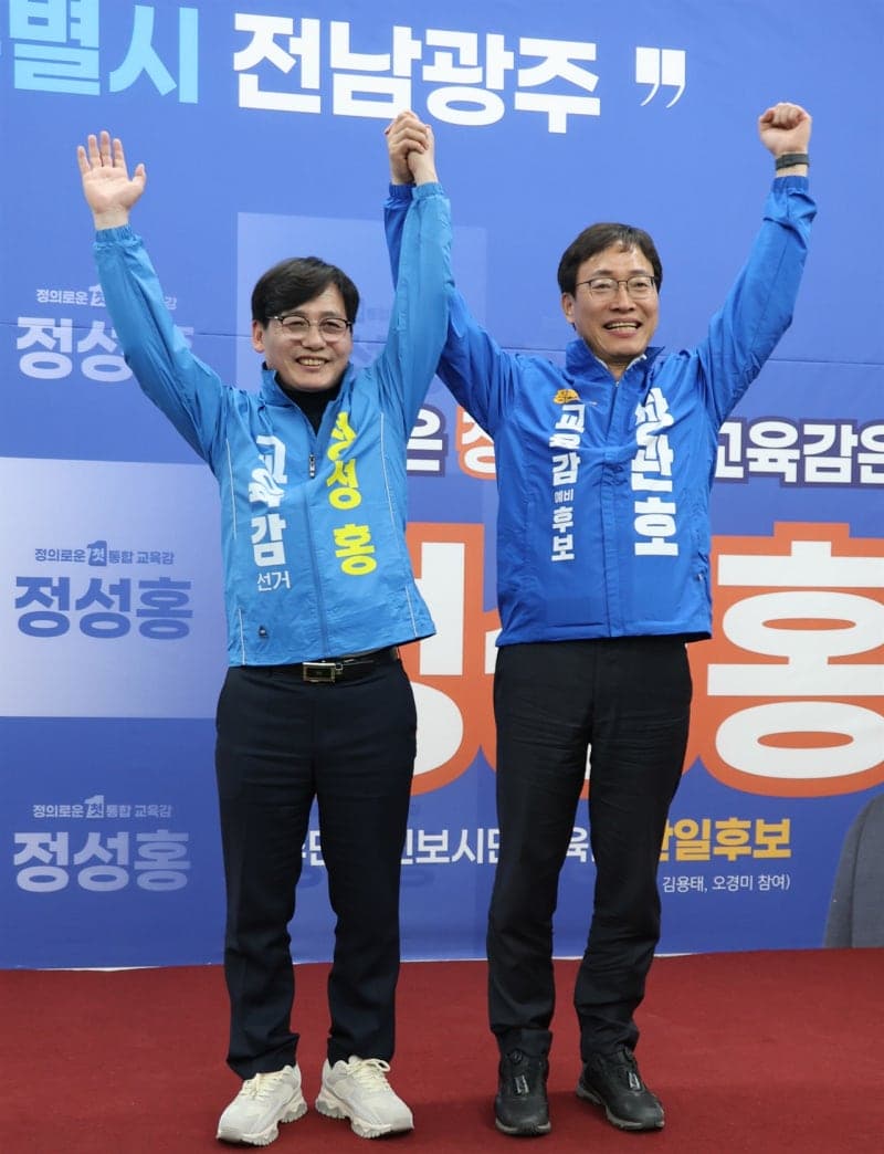 장관호·정성홍, 5월 1~2일 여론조사로 교육감 후보 단일화…3일 단일후보 발표