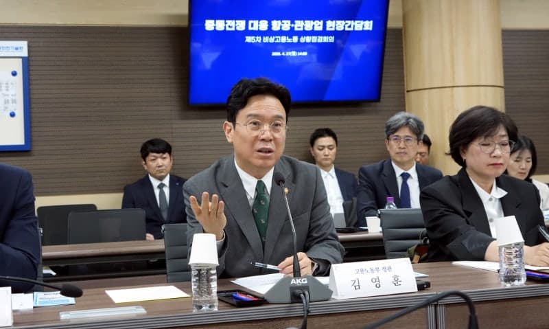 항공·관광업계 고용위기 징후…정부, '특단의 지원' 검토 및 요건 완화