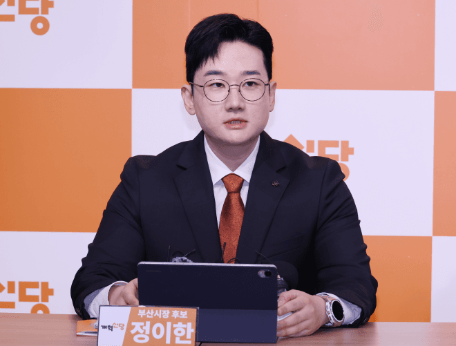 개혁신당 정이한 부산시장 후보, 유세 중 음료수 공격 피하려다 머리 부상으로 의식 잃어 병원 이송