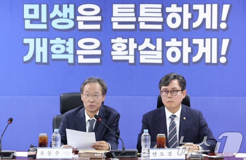 민주 "5월 원유 필요 물량 80% 확보…요소수 3개월분 문제 없어"