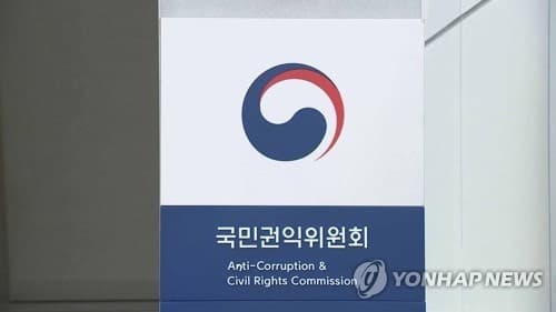 서울시, 현장 확인 없이 유출지하수 요금 부과…권익위 "환급해야"