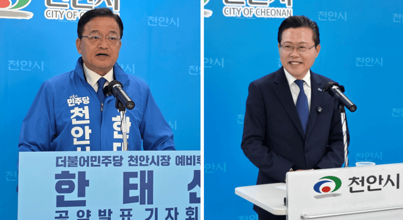 민주당 천안시장 결선 앞두고 한태선 "경제 중심" vs 장기수 "3대 교체" 막판 호소
