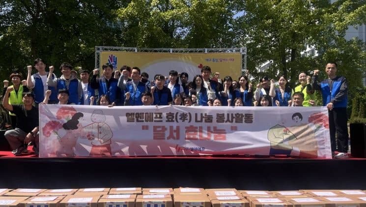 엘앤에프, 4년째 홀몸 어르신 봉사…대구 달서구청과 '효 나눔' 실천