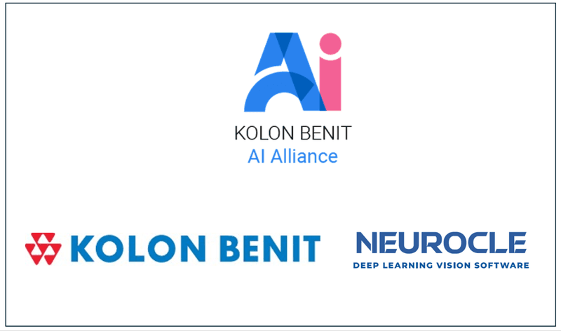 코오롱베니트, 뉴로클과 협력해 '노코드 비전 AI' 품질검사 솔루션 출시