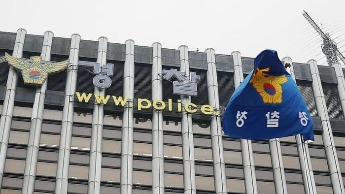 경찰청 "법왜곡죄 239건 접수, 38건 종결…201건 수사 중"