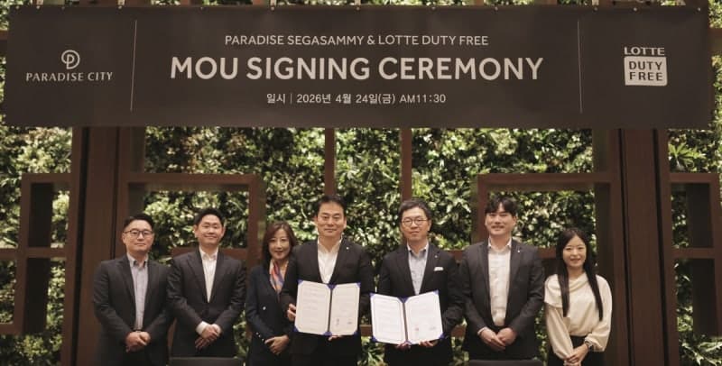 롯데면세점-파라다이스시티, 외국인 VIP 유치 확대 '맞손'