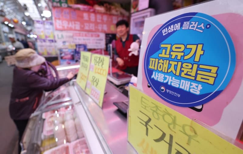 "오늘부터 고유가 지원금"…편의점·외식업 '반짝 특수' 기대, 대형마트는 '숨고르기'