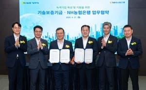 기보·농협은행, 'K-택소노미' 손잡고 녹색금융 활성화 및 전환금융 지원 확대