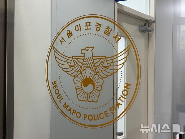 서울 마포구서 태극기 훔치고 깃대 훼손한 남성 경찰 입건