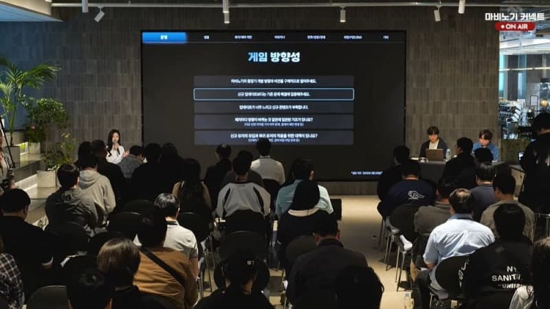 넥슨 '마비노기', 20시간 마라톤 라이브 방송 성료…"진정성 있는 업데이트로 보답"