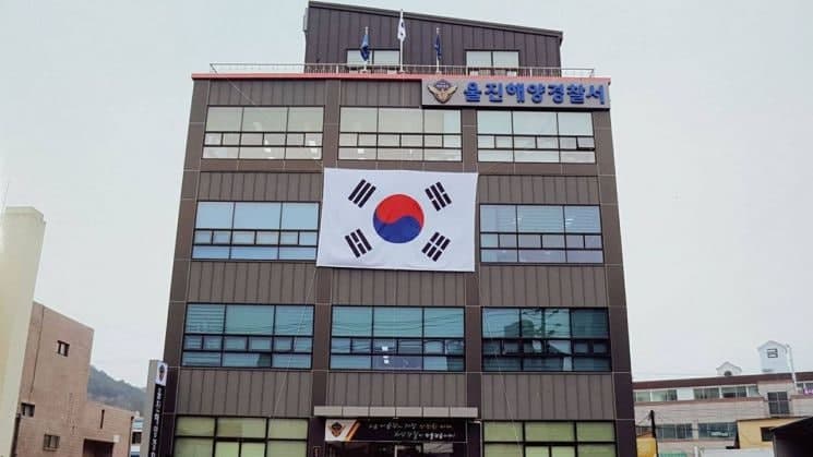 울진서 실종된 50대 다이버, 12시간 표류 끝 26km 떨어진 삼척서 '극적 구조'