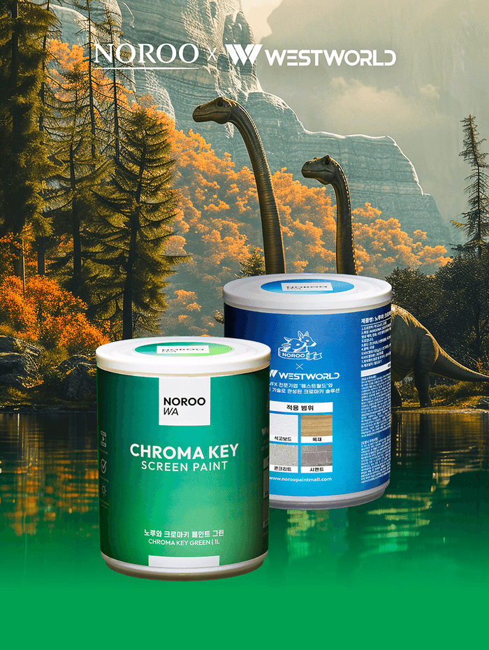 "콘텐츠 제작 필수템" 노루페인트, '합성 오류' 잡는 크로마키 페인트 개발