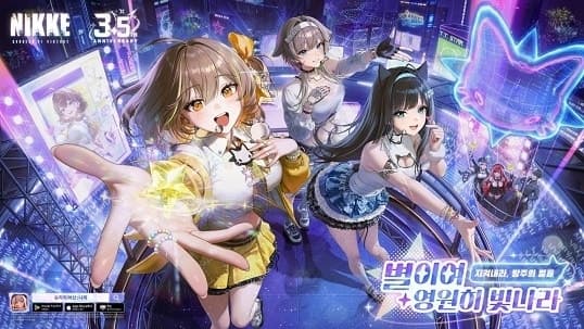 시프트업 '승리의 여신: 니케', 3.5주년 업데이트 힘입어 韓日 구글 매출 1위 재탈환