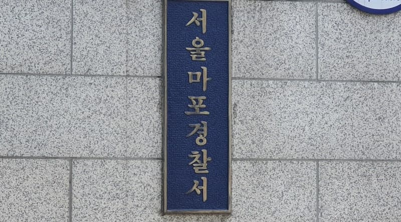 홍대 클럽서 한국인 폭행 후 택시로 도주한 주한미군, 한 달여 만에 검거