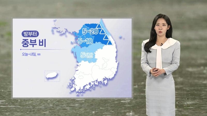 건조한 대기 속 큰 일교차…밤부터 중부 비, 한낮 최고 27도 '초여름 더위'