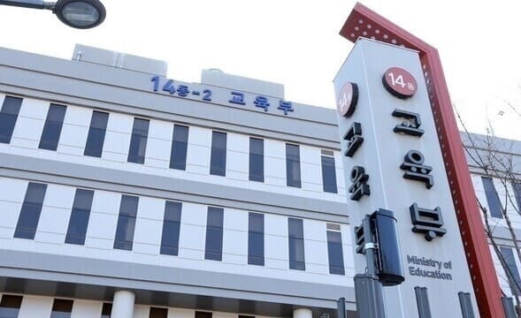 학교 운동부 코치·감독, 폭력·성폭력 은폐 시 '원 스트라이크 아웃' 즉시 퇴출