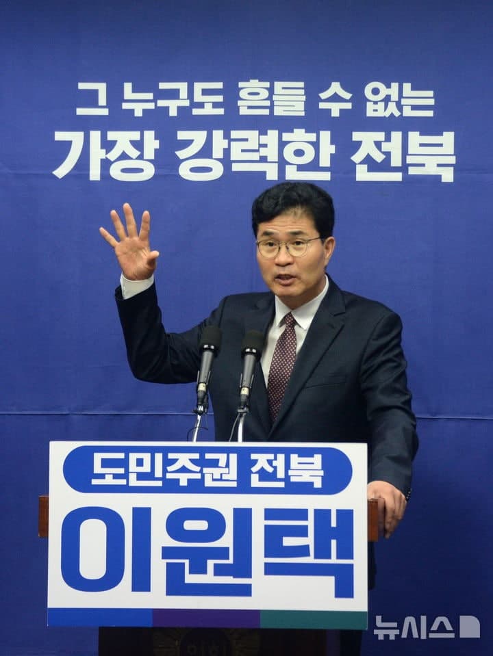 이원택 전북지사 후보 "도지사 직속 내발적발전위원회 가동" 젊은 기업인 챙기고 규제 혁파