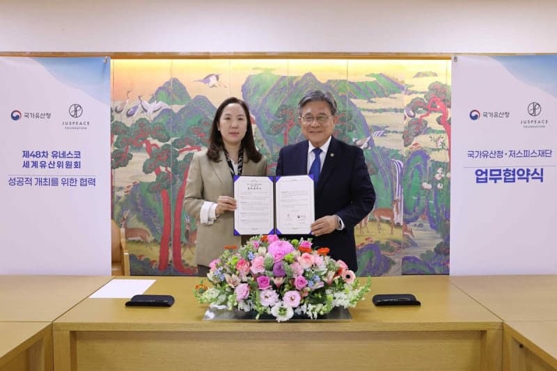 국가유산청, GD 설립 '저스피스재단'과 세계유산위원회 준비 협력 협약