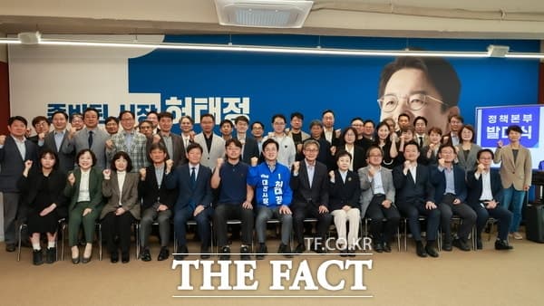 허태정 대전시장 후보, '모두 잘사는 대전' 설계할 정책본부 출범…85인 전문가 참여