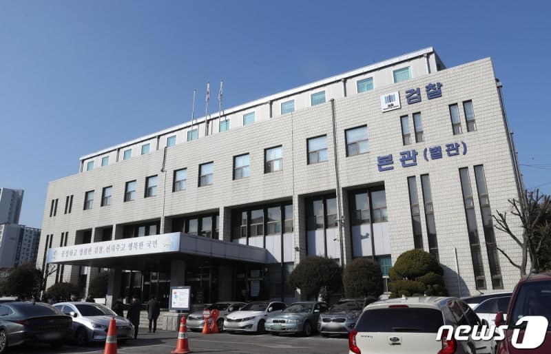 '성추행 신고 직원에 불이익' KPGA 전 대표이사 재판행