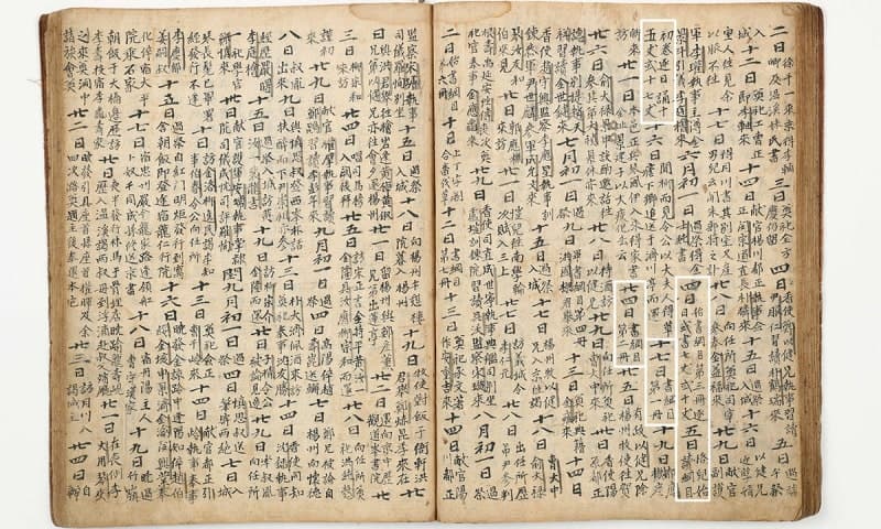 "아들 위해 책 베껴 쓰고"…조선 아버지가 직접 챙긴 아이 학업