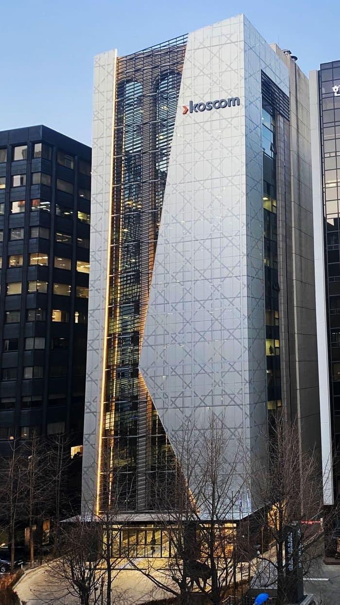 "데이터·GPU 다 푼다"…코스콤, 'D-테스트베드' 사업설명회 28일 개최