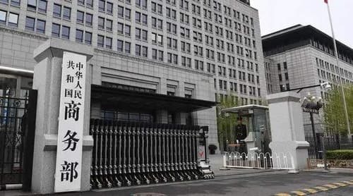 中, EU '산업 가속화 법안'에 "中기업 차별시 EU에 보복" 시사