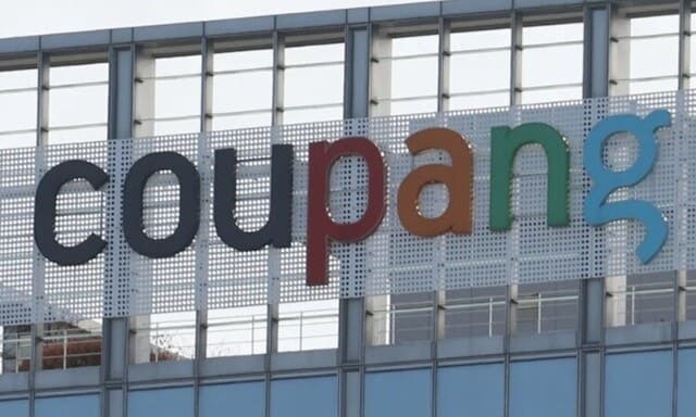 공정위, 쿠팡·네이버 등 7개 오픈마켓 '갑질 약관' 시정…개인정보 면책 조항 손본다