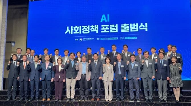 "AI 시대 변화 대응해야"…'AI 사회정책 포럼' 출범, 이상욱 교수 위원장