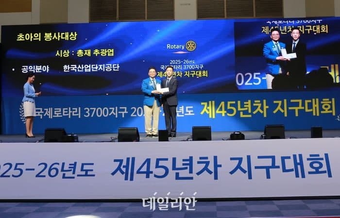 산단공, 대구·경북 나눔 공로로 '초아의 봉사상' 수상…전직원이 함께 한 나눔 결실