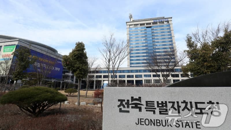 전북, 전국 최초 '만 60세 미만'까지 어촌 정착 지원금 2년간 월 80만원 지급