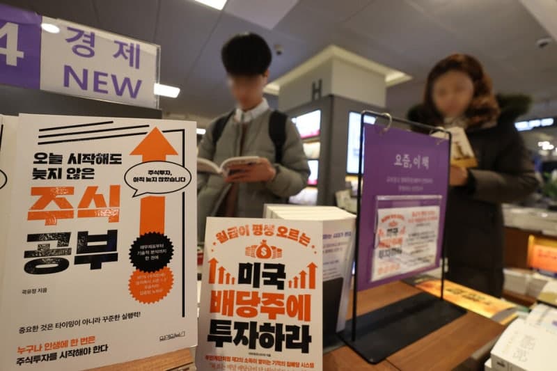 코스피 연일 최고치 경신에 '빚투'도 역대 최대…35조4000억 돌파