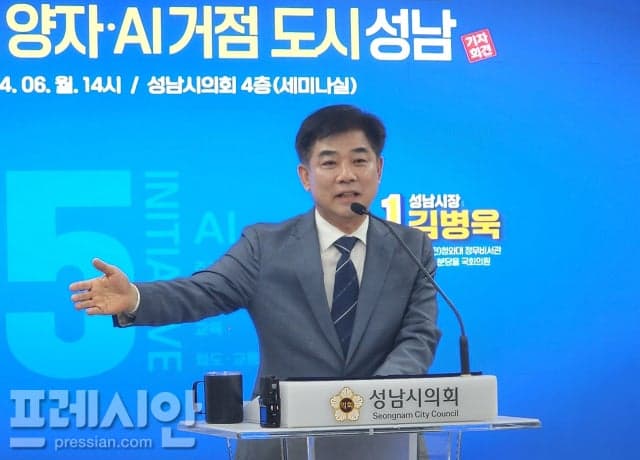 김병욱, 성남 원도심-판교-분당 잇는 '탄천 수변 둘레길' 50㎞ 조성 공약 발표