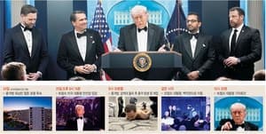 트럼프 만찬 총격범, '반역자' 규정하며 암살 시도