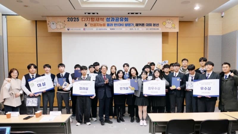 국립목포대, '디지털새싹 사업' 5년 연속 선정…호남·제주 AI·SW 교육 확산 가속화