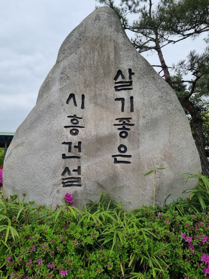 시흥시, 2026년부터 출산지원금 파격 확대…첫째 50만원·넷째 800만원, 산후조리비 50만원 인상