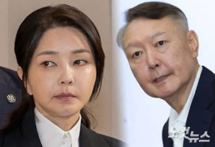 오늘 尹 '내란 우두머리 2심' 시작…김건희 '체포방해·금품' 항소심 이번주 선고